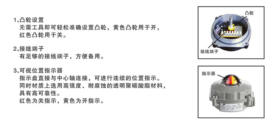 防爆限位開關 防爆限位開關