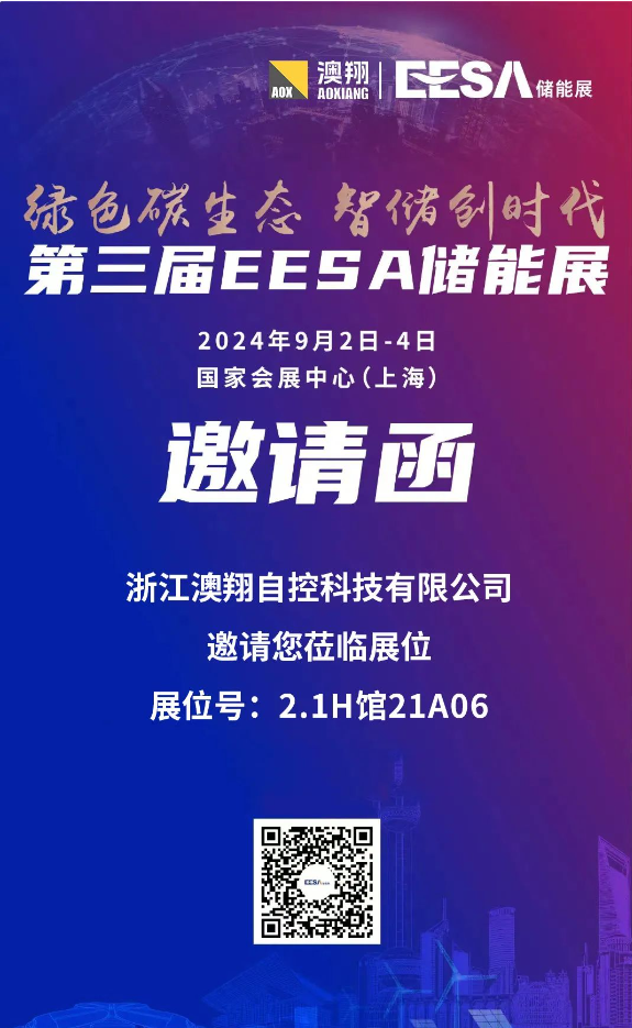 1724660256227593.png 微信圖片_20240826161712.png